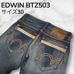EDWIN BTZ503 ブルートリップ デニムパンツ ヒゲ サイズ30