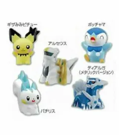 ピチューピカチュウライチュウセットPt4 アルセウス光臨 - メルカリ
