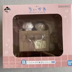 ちいかわ フィギュア B いらっしゃいませ番台フィギュア