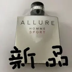 シャネル　アリュール　オム　スポーツ オードトワレ　50ml