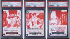 【psa10 3連番】3周年　トレジャーキャンペーン　ワンピース ⑤【PSA10 3連番】ワンピースカード 3周年プロモ トレジャー