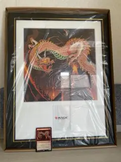 MTG シヴ山のドラゴン　30周年　キャンバスアート　仙田聡　シリアル MTG シヴ山のドラゴン 30周年 キャンバスアート 仙田聡 シリアル