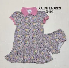 【美品】ラルフローレン 花柄 ポロワンピース ブルマー付き 24M フローラル♡