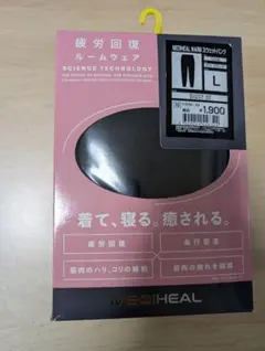 ワークマンMEDIHEALスウェットパンツ Lメディフィールウォーム