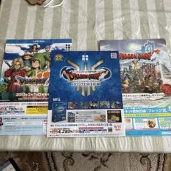 ドラゴンクエスト関連チラシセットのサムネイル