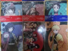 【新品未開封】鬼滅の刃 クリアファイル 6枚セット