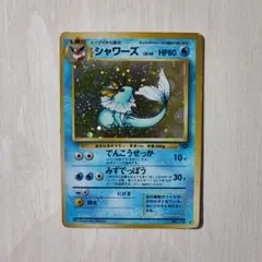 2025年最新】シャワーズ 旧裏の人気アイテム - メルカリ