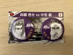 2025年最新】中里毅の人気アイテム - メルカリ