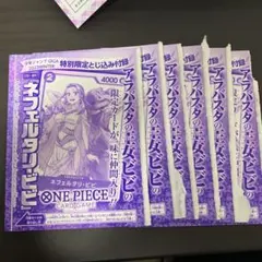 ワンピースカード ネフェルタリ・ビビ：ジャンプGIGA 2023 冬 付録
