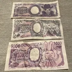 one piece base shop ベリー　ワンピースベースショップ