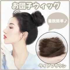 はな  ~週末SALE中~様 リクエスト 2点 まとめ商品