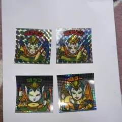 ビックリマンシール ホログラムセット　4枚