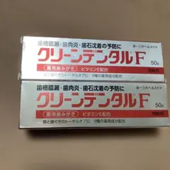 つるっこ様 リクエスト 2点 まとめ商品