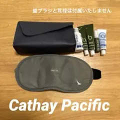 【非売品・新品】キャセイパシフィック航空 ビジネスクラス アメニティ