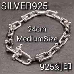 シルバー 925 ハードウェア メンズ ブレスレットース 男女兼用 銀 シルバー 925 ハードウェア メンズ ブレスレットース 男女兼用 銀