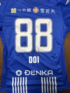 モンテディオ山形 ユニフォーム