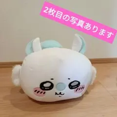 ちいかわ だららんBIGぬいぐるみ モモンガ パジャマBIGぬいぐるみ うさぎ
