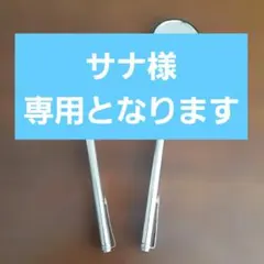 点検鏡 2本セット 伸縮式ミラーのサムネイル