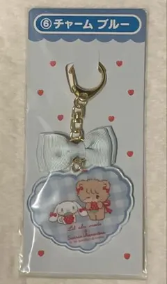 サンリオ当たりくじ リルアラモード by mikko チャームブルー