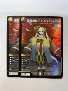 2026年最新】デュエマ 神アートの人気アイテム - メルカリ