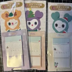 TWICE一番くじ スタンド付箋3点セット