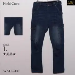 ★美品★ フィールドコア パンツ デニム フルレングス ユーズド加工 ポケット付