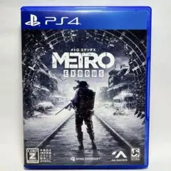 PS4 メトロ エクソダス
