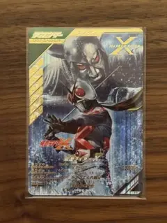 仮面ライダー X GL02-053