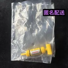 몬스터스 잉크 에너지 탱크 진공 청소기 가챠