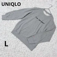 Lサイズ　メンズ　スウェット　UNIQLO ユニクロUT グレー クルーネック
