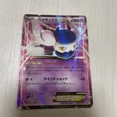 ニャオニクスEX：バトル強化セット 水/超 PROMO XYシリーズ - メルカリ