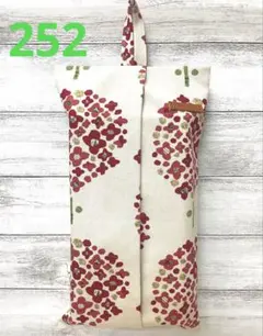 がおー様 リクエスト 2点 まとめ商品