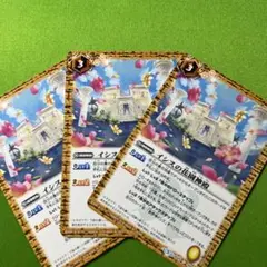 バトルスピリッツ　イシスの花園神殿