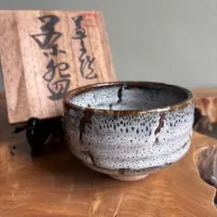 鈴木富雄』志野焼 ぐい呑 盃 共箱 四方桟蓋 共布 山月窯 ビンテージ
