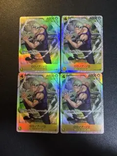 ロロノア・ゾロ SR ワンピースカード 神の島の冒険　4枚