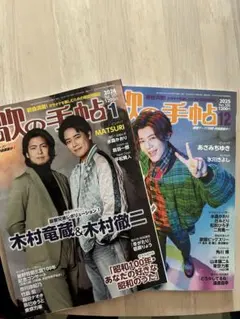 Item thumbnail for item 03680c86-be91-4ec5-a4f4-7fd4982d4662