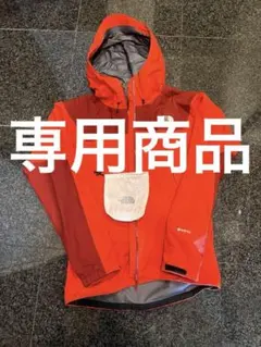 かしゅママさん専用商品　THE NORTH FACE クライムライトジャケット