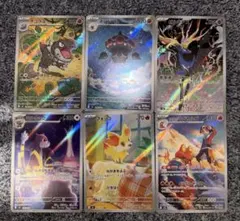 K*R様 ポケモンカード ARまとめ売り③
