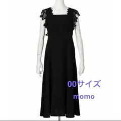 リランドチュール　ショルダーレースワンピース　ブラック　黒　新品　SS　00