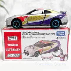 【新品・未開封】公式海外限定 トミカ UTR-11 ウルトラマントリガーマルチ