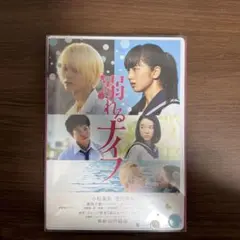 アイ・ラヴ・ユー DVD 忍足亜希子 本編日本語字幕対応 - メルカリ