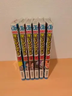 ヒロアカ　21〜26