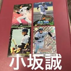 オリックスブルーウェーブ1998年イヤーブック&機関紙「ブルーサンダー