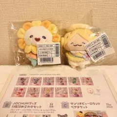 JOCHUM ジェオチャム Bira ビラ マスコット Amazon | JOCHUM ジェオチャム カプセルラバーマスコット Bira