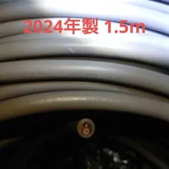 2024年製 VVR1.6×2C（黒白） 1.5m