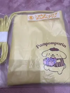 ポムポムプリン　ショルダーポーチ