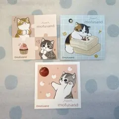 mofusand ファミマ わっふれ〜む ステッカー 3枚セット