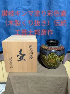 2025年最新】蒟醤 香川漆器の人気アイテム - メルカリ