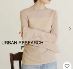 【新品・タグ付き】アーバンリサーチ　前後2WAYフレアスリーブシアー　カットソー