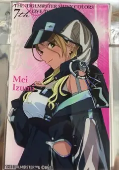 2026年最新】和泉愛依の人気アイテム - メルカリ